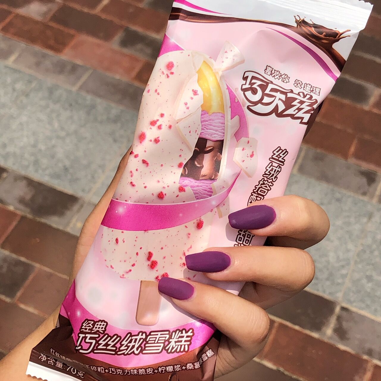 Marble Fake Nails Set 10 Pieces