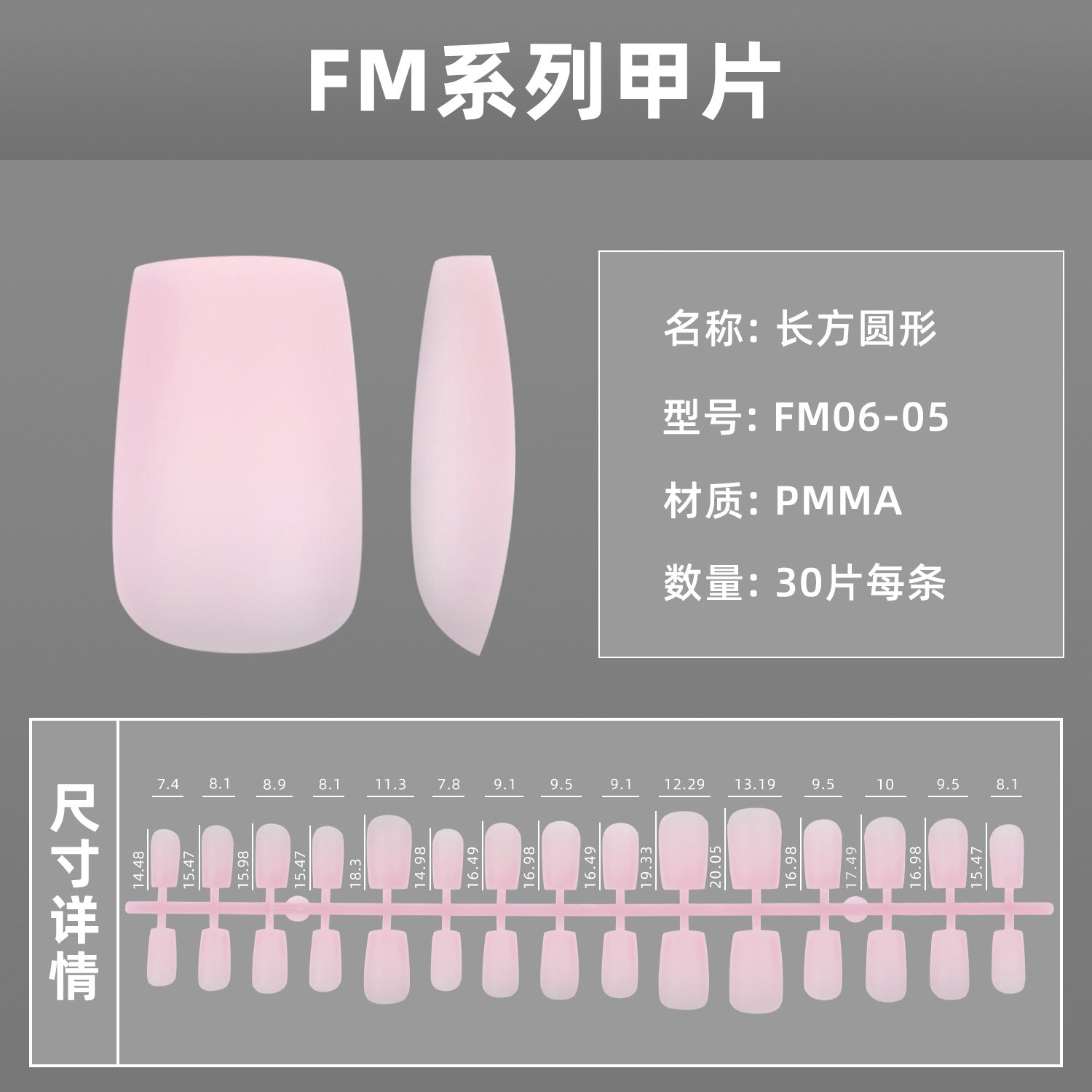 Bridal Fake Nails Set 10 Pieces