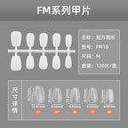 Beautiful Autumn Nail Set 10 Pieces