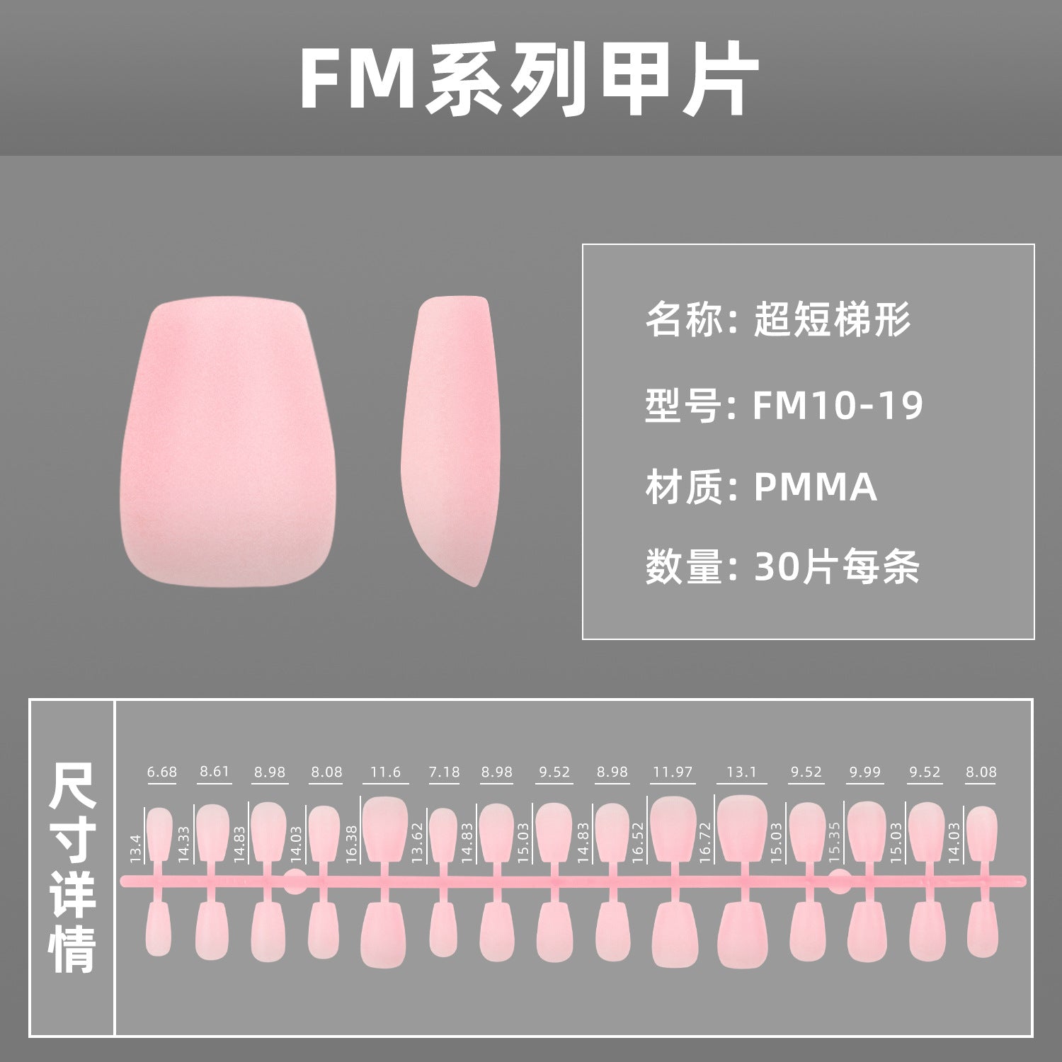 Beautiful Holiday Nail Set 10 Pieces