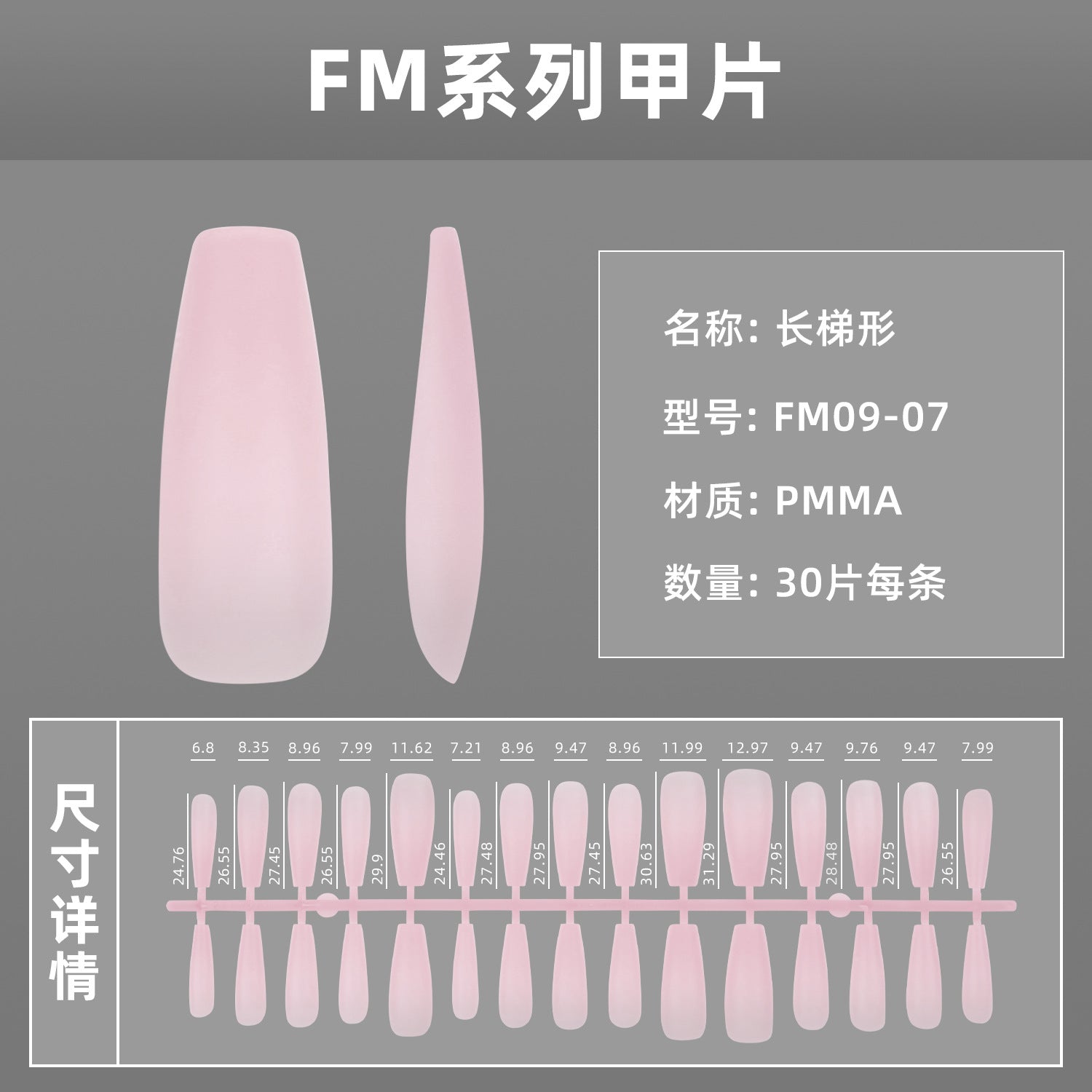 Pearl Nail Set 10 Pieces
