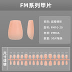Beautiful Holiday Nail Set 10 Pieces