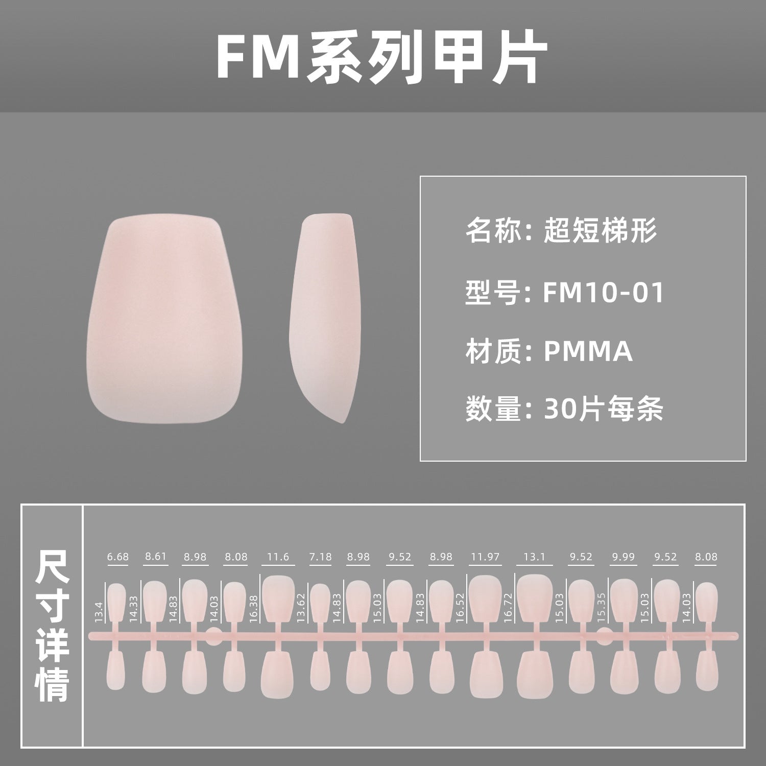 Beautiful Holiday Nail Set 10 Pieces