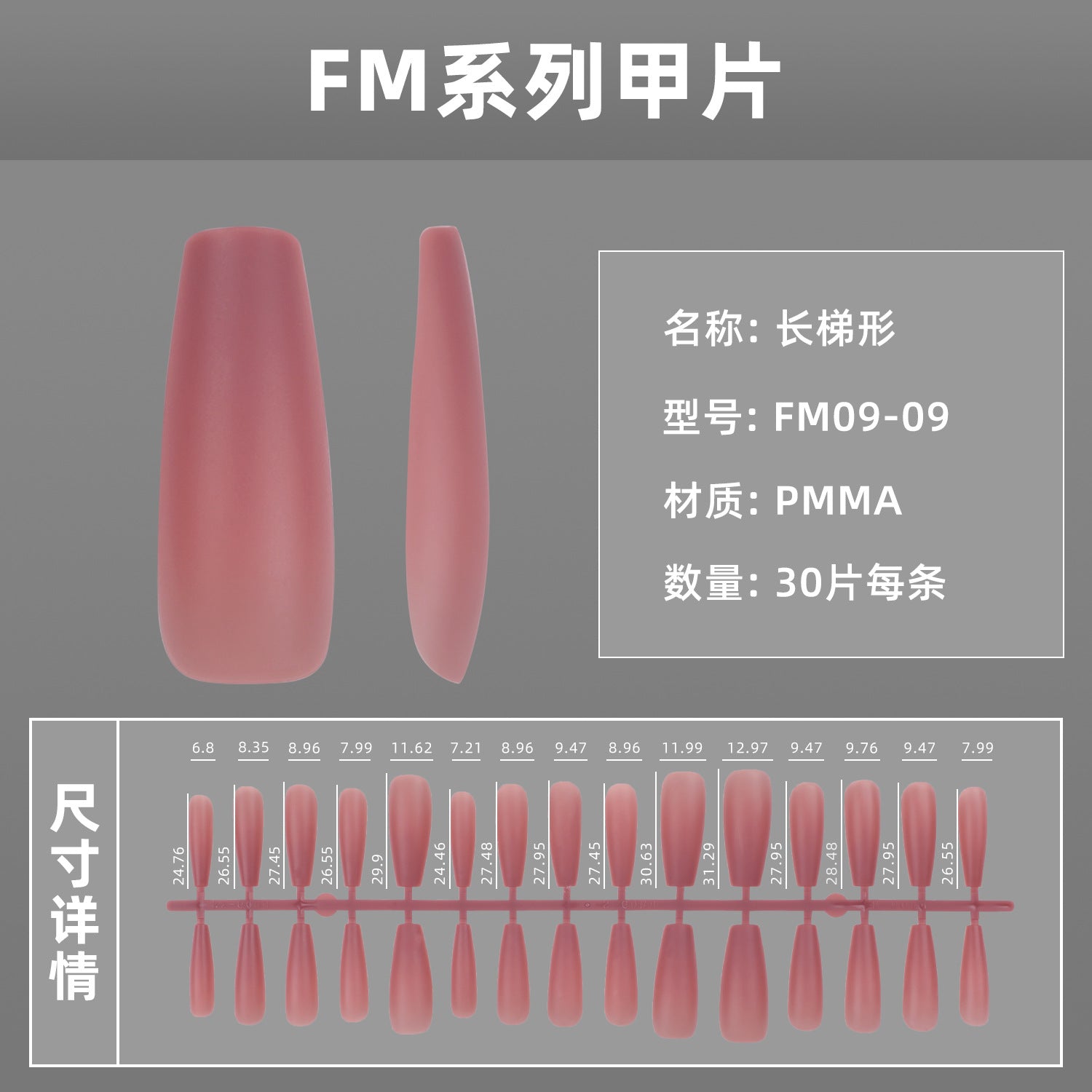 Pearl Nail Set 10 Pieces