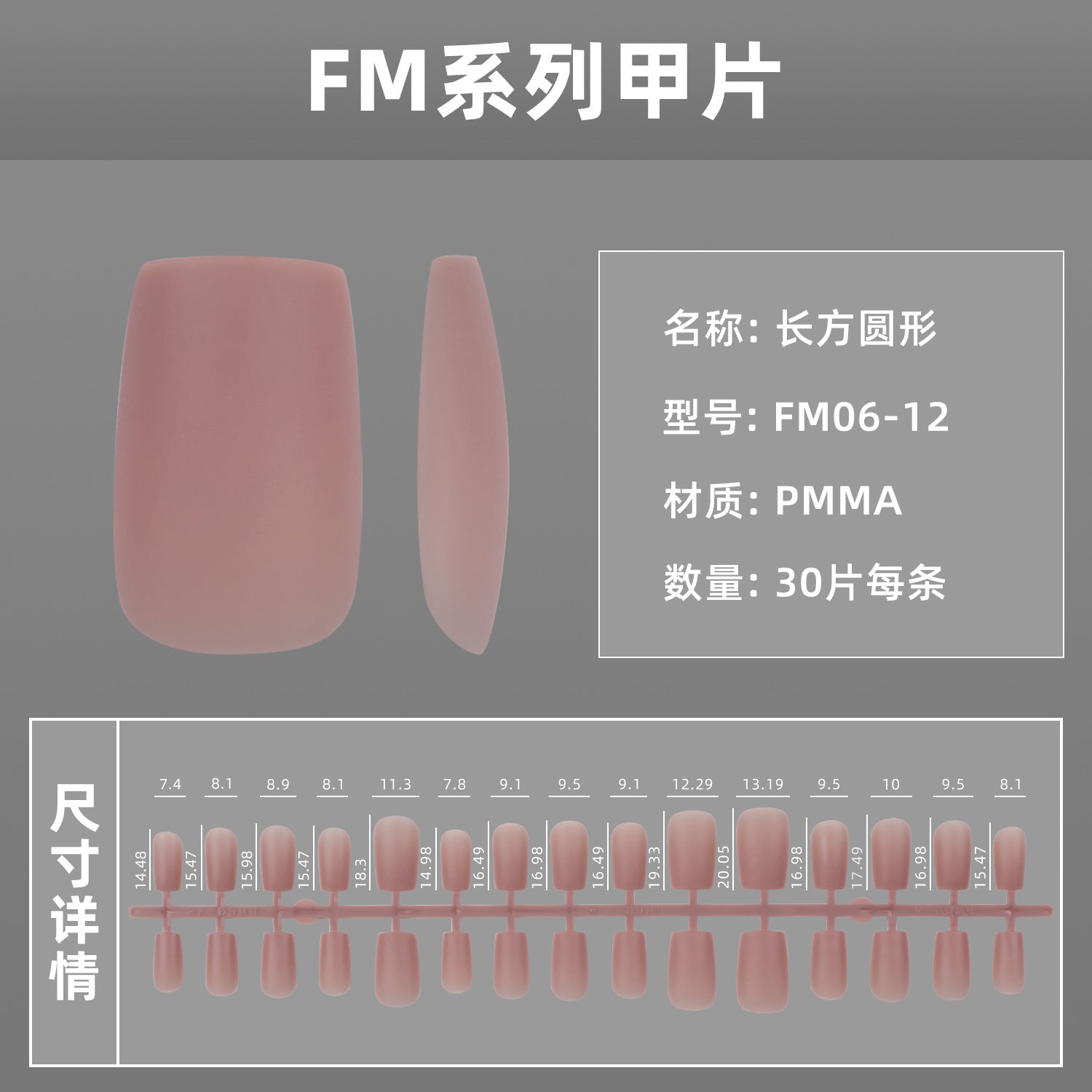 Bridal Fake Nails Set 10 Pieces