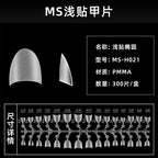 Beautiful Holographic Nail Set 10 Pieces