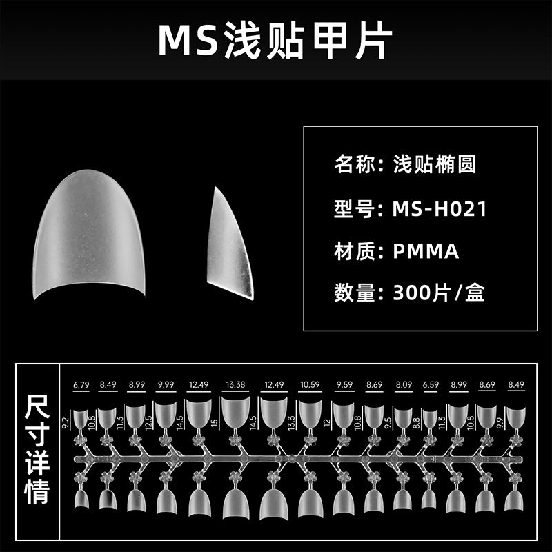Beautiful Holographic Nail Set 10 Pieces
