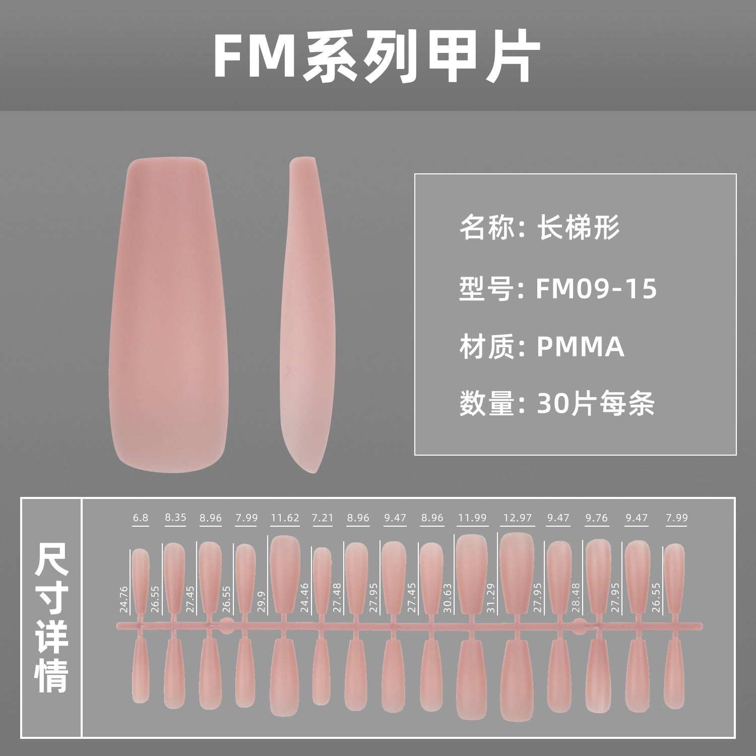 Pearl Nail Set 10 Pieces