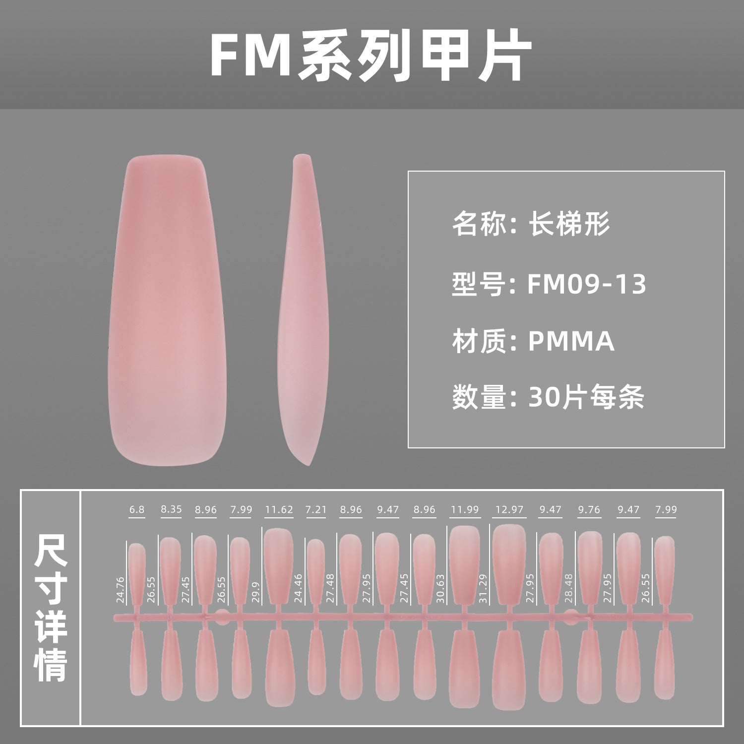 Pearl Nail Set 10 Pieces