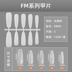 Beautiful Autumn Nail Set 10 Pieces