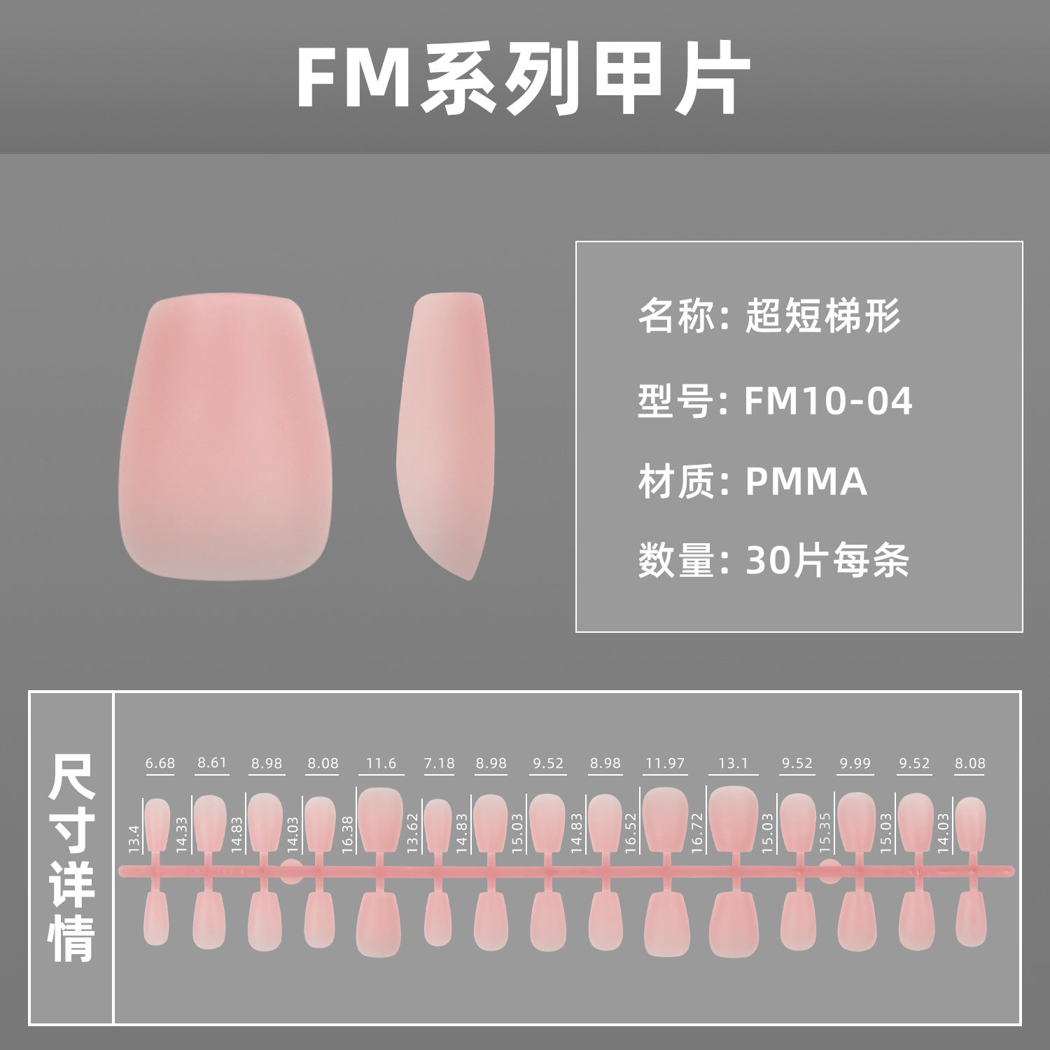 Beautiful Holiday Nail Set 10 Pieces