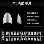 Beautiful Holographic Nail Set 10 Pieces