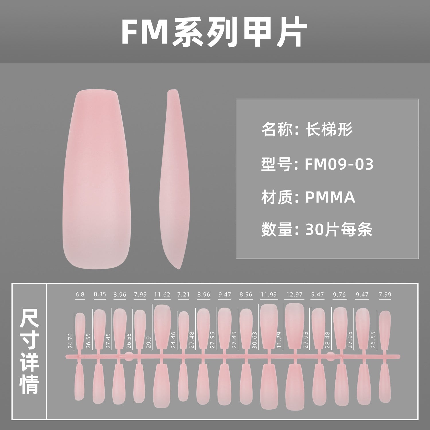 Pearl Nail Set 10 Pieces