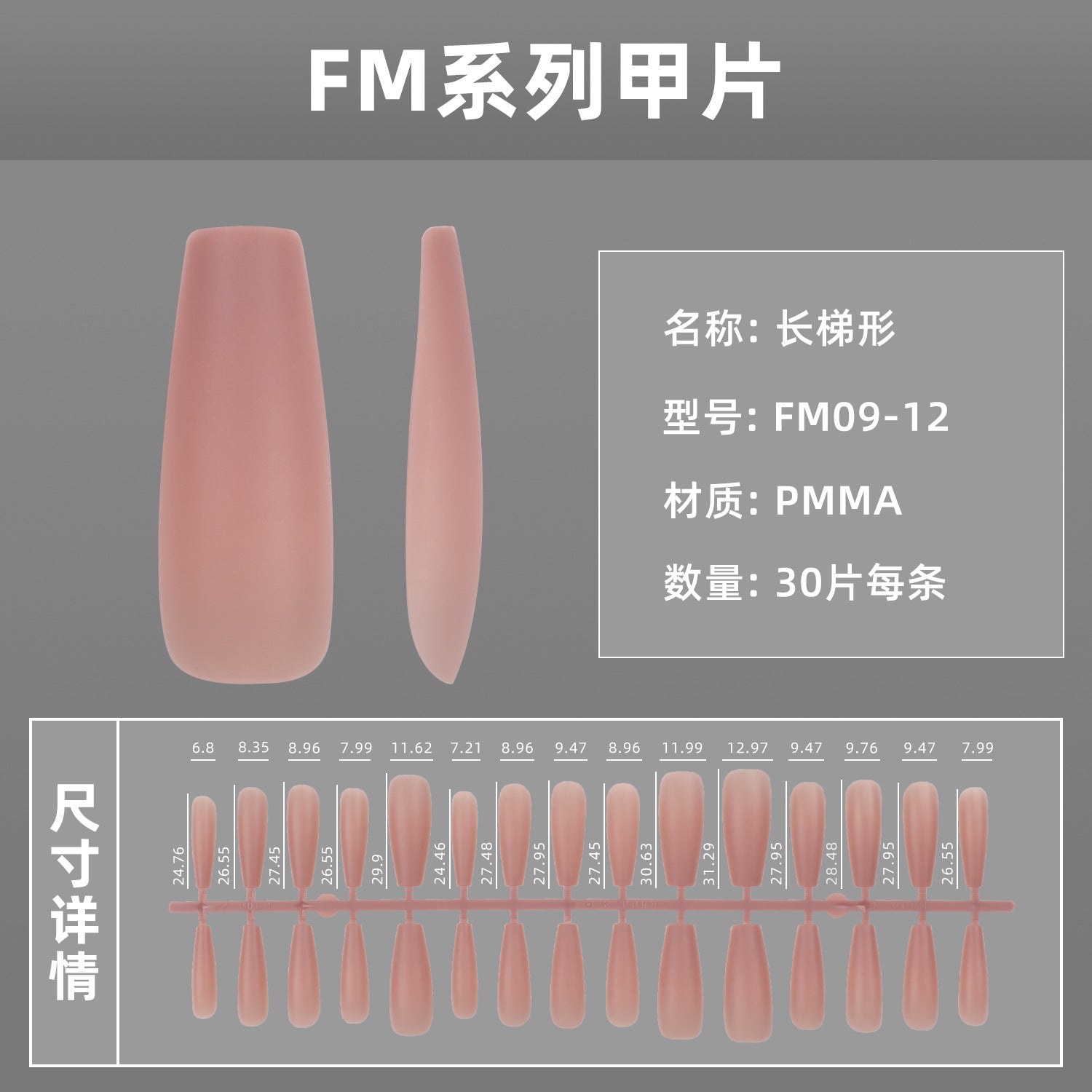 Pearl Nail Set 10 Pieces