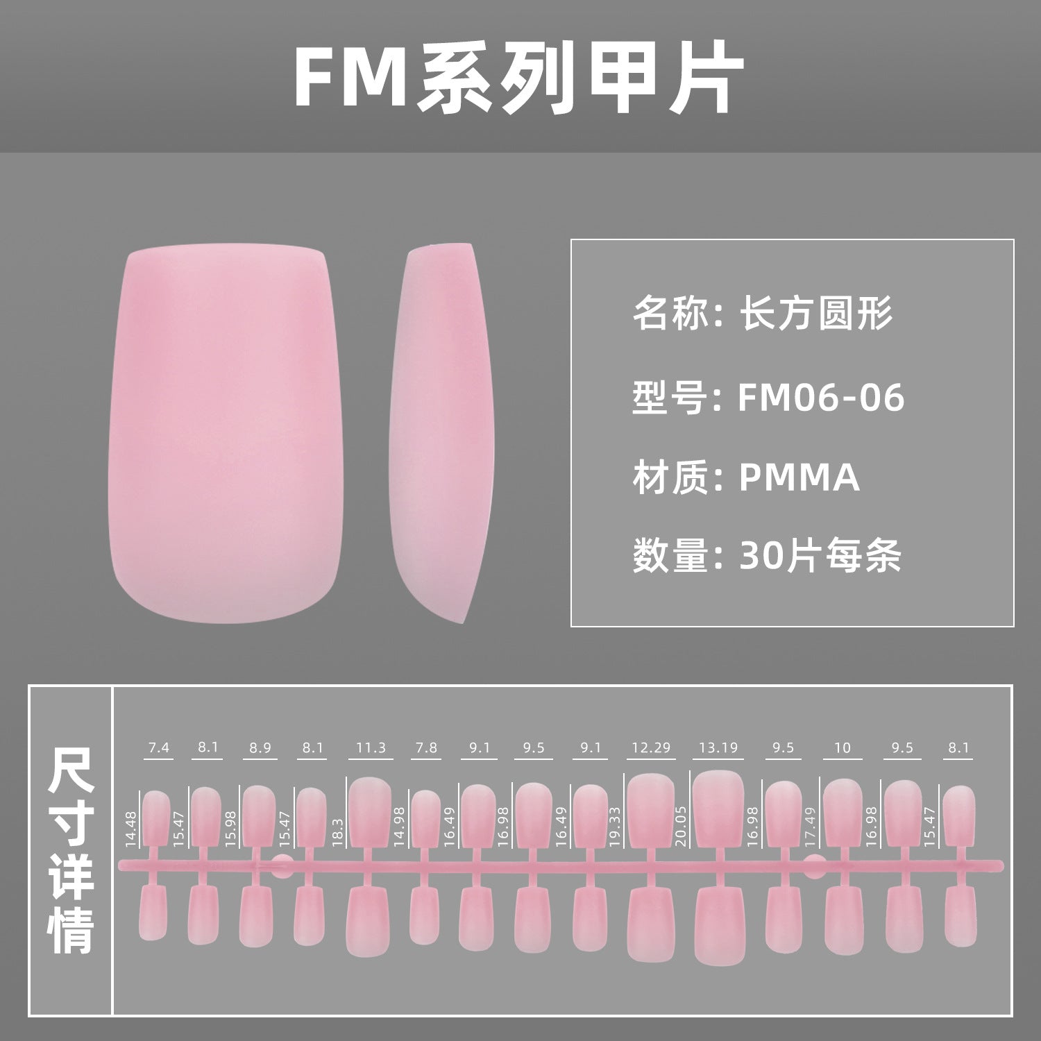 Bridal Fake Nails Set 10 Pieces
