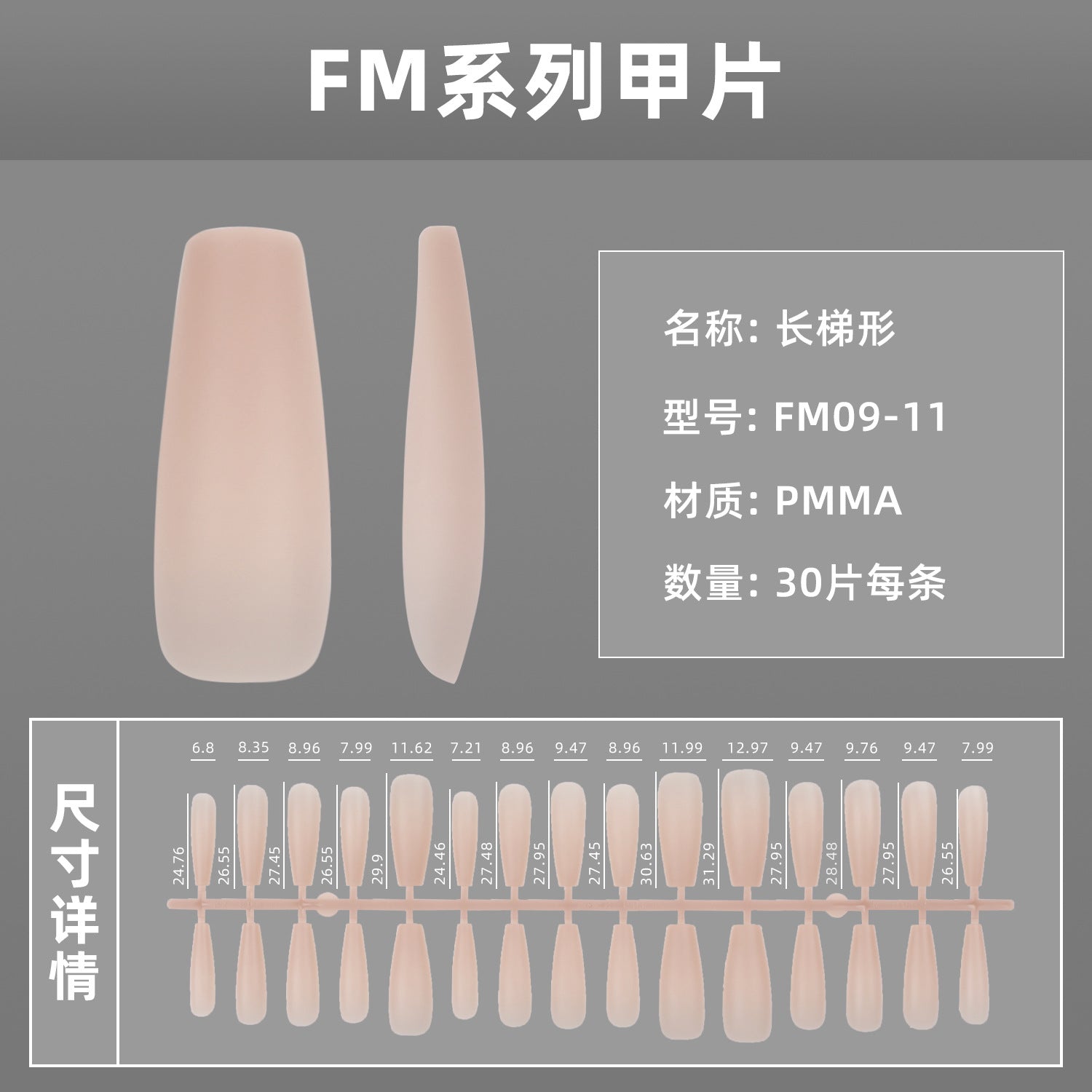 Pearl Nail Set 10 Pieces